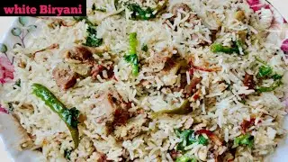 बच्चों की पसंदीदा वाइट मटन बिरयानी | White Mutton biryani | children biriyani recipe 