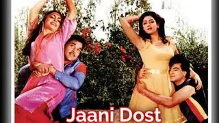 Dharmendra & Jeetendra JAANI DOST 1983 movie Box Office Collection✓|