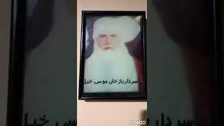 Sardar Baz Khan Musakhail  Pride Musakhail