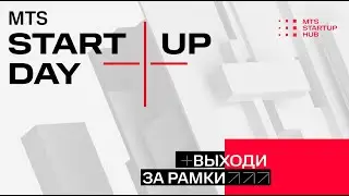 MTS StartUp Day | 2024