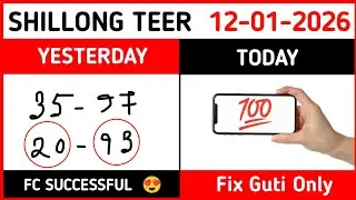 Shillong Teer Live 12/01/2026 _ Shillong Teer Target _ Khasi Hills Archery Sports Institute 