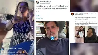 Women smoking in Train__Ragul gandhi on corruption? 