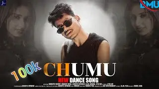 CHUMU | চুমু (Official Video) Bong Media | Bangla Dance Song | Ujjal Film
