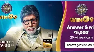 Amazon KBC Win@9 Quiz Answer Today I Kbc Win@9 Amazon Quiz Answer Today I 17 December 2025