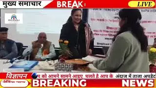 Today Breaking News | Prayagraj City News| Magh Mela 2026 #news  Mahakumbh|