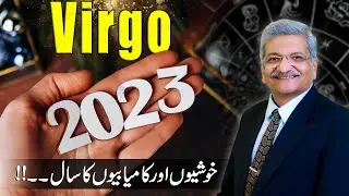 Virgo 2023 Horoscope | Syed M Ajmal Rahim