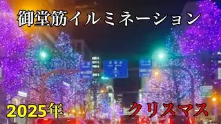元ヤン1号2号 がライブ配信中！