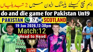 Pak un19 vs sco un19 match no.12th must win for Pakistan 