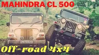 Mahindra CL 500 | Mahindra Cl500 MDI | offroading | 4x4
