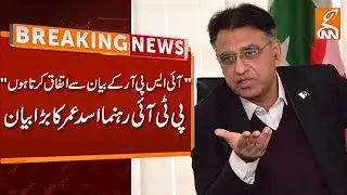 Breaking News 