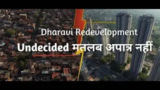 Dharavi Redevelopment: Undecided Does NOT Mean Ineligible | Truth Revealed