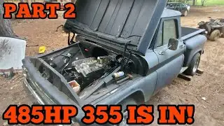 64 C10 468 в 355 SWAP Часть 2