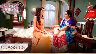 Gaura ne bataaya Meera ko apna plan! | Saath Nibhana Saathiya
