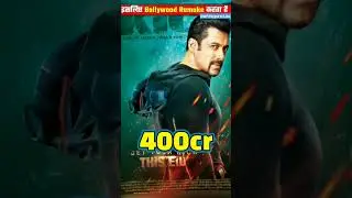 That's why Bollywood does remakes. Akshay Kumar Salman Khan junior NTR Ravi Teja #shorts
