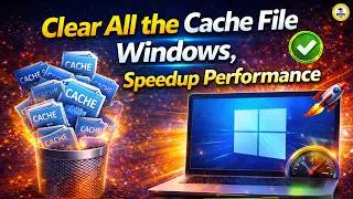 Как удалить все файлы кэша Windows 11/10, чтобы ускорить работу вашего ПК (2026)