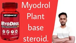Myodrol the plant base steroid || 5 methyl 7 methoxyisoflavone