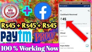 BigCash Unlimited Refer Bypass Trick !! Earn 45+45+45 In Every Hour !! H@ck Trick !! Loot Tricks !!