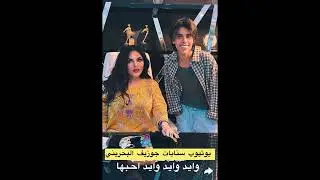 خصومات كبرى القصير😍👍🏼/ ١٦٥٢ سنابات جوزيف البحريني
