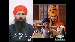 6 ਪੋਹ ਦਾ ਇਤਿਹਾਸ History of 6 Poh