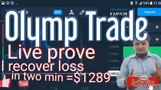 Olymp Trade||with 70%win statrgy please less losses and now time win