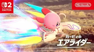 カービィのエアライダー CM3