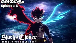 Black Clover: Sword of the Wizard King The Movie Malayalam explanation #anime 