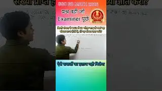 SSC GD MATH 🤔🔥 Previous year Question #SSCGDMath2026 #SSCGD2026 #viral #trending #educatio