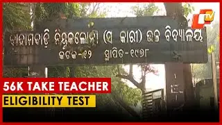 Over 56,000 Candidates Appear For Odisha Secondary School Teacher Eligibility Test