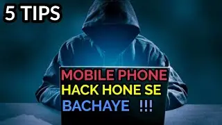 Mobile Phone Hack Hone Se Kise Bachaye || How to stop hacking your Phone 5 tips hindi