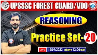 UP Forest Guard Reasoning | UP VDO Reasoning Tricks | UP Forest Guard/VDO Reasoning Practice Set #20