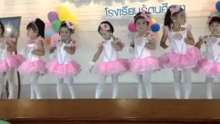 น้องเพลงเต้นวันเด็ก