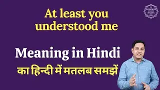 At least you understood me meaning in Hindi | English vocabulary