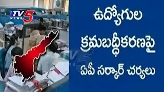 AP Cabinet Sub-Committee Approved AP Contract Employees Regularisation | TV5 News