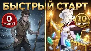 OUTWARD Хорошее оружие и серебро в самом начале игры!