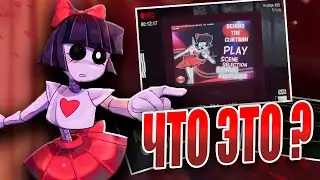 ЖУТКОЕ ВХС-ШОУ что ТЕБЯ испугает таит тайну