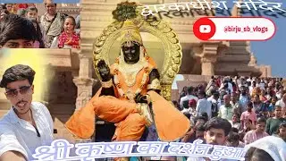 Dwarkadhish Mandir Mein Shri Krishna ka darshan hua #DwarkadhishMandir#DwarkaVlog#ShriKrishna##sb
