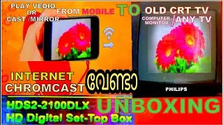 #solid #HDS2#2100DLX  Solid HDS2- 2100 DLX Full Hd MPEG4 Box Unboxing || DD Free Dish ||CHROME-CAST