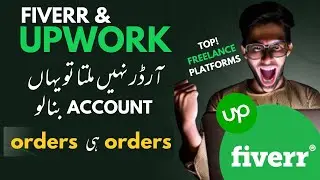 Dont use upwork, fiverr | Best freelancing platforms for a New Freelancer