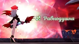 SILVER HUNTER 24F 1:42 (NEW DRAGON NEST)