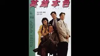 Joseph Koo - Mark's Theme (Film Version)