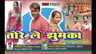 Kurukh Super Hit Nagpuri Video//Ram Oraon and Kajal//2022
