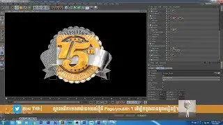 CINEMA 4D R19,R18,R16 | How to Create 3D Motion Graphic |15th Anniversary | Part | 03