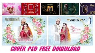 12x18 Wedding Album cover Psd free download | Design in Photoshop Hindi Tutorial