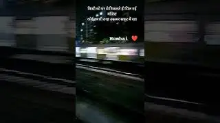 #night#views #new #post #mumbai #local #train #bollywood #music #song #hindisong