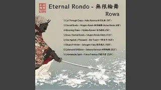 雪原風化