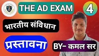 indian polity class 4