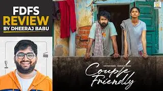 Couple Friendly | FDFS Review by Dheeraj Babu | Santosh Soban, Manasa Varanasi | Filmy Focus
