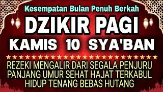 Dzikir Pagi Pembuka Rezeki Hari Kamis / Doa Pembuka Rezeki Dari Segala Penjuru, Doa Pelunas Hutang