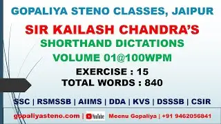 KC Shorthand Dictation Exercise 15@100wpm for #ssc #aiims #dda #sscsteno #shorthanddictation@100wpm