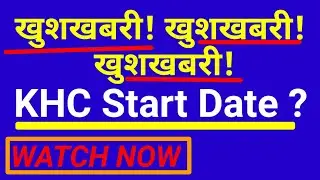 Kon Honar Crorepati 2022 Registration Date || Marathi KBC 2022